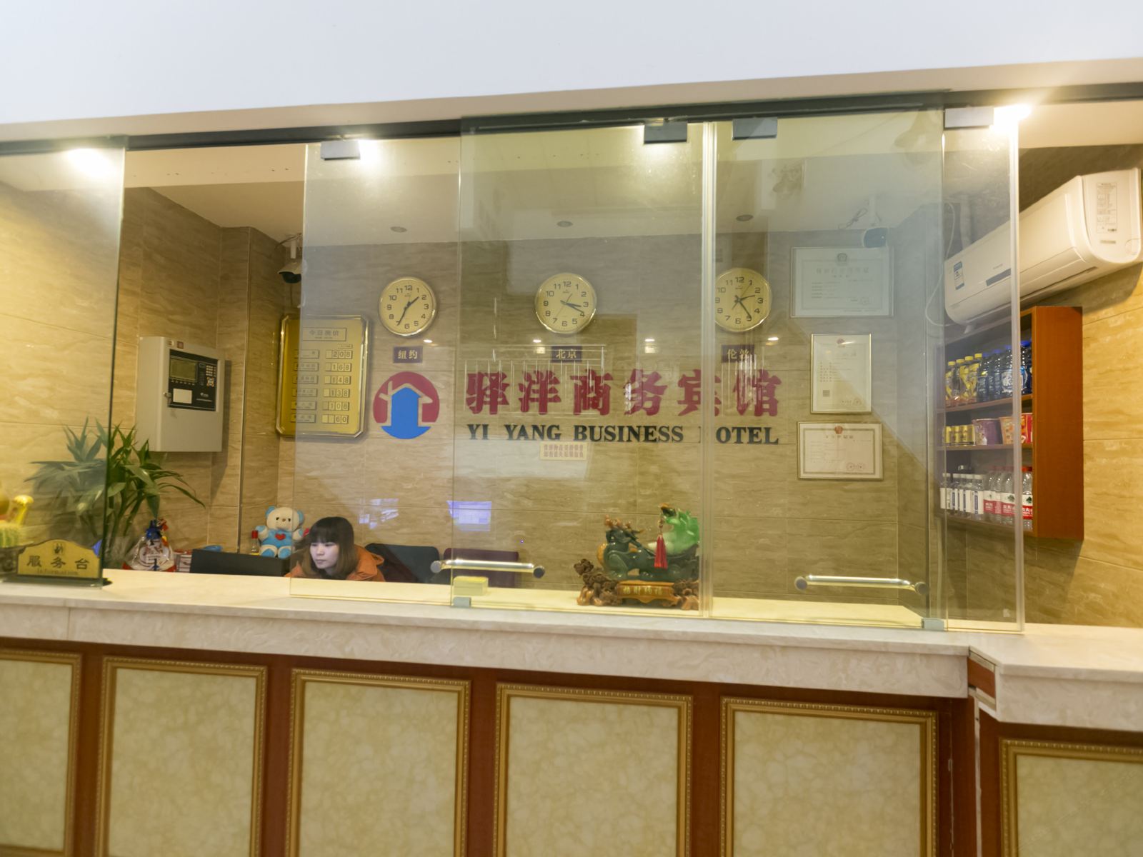 公共区域