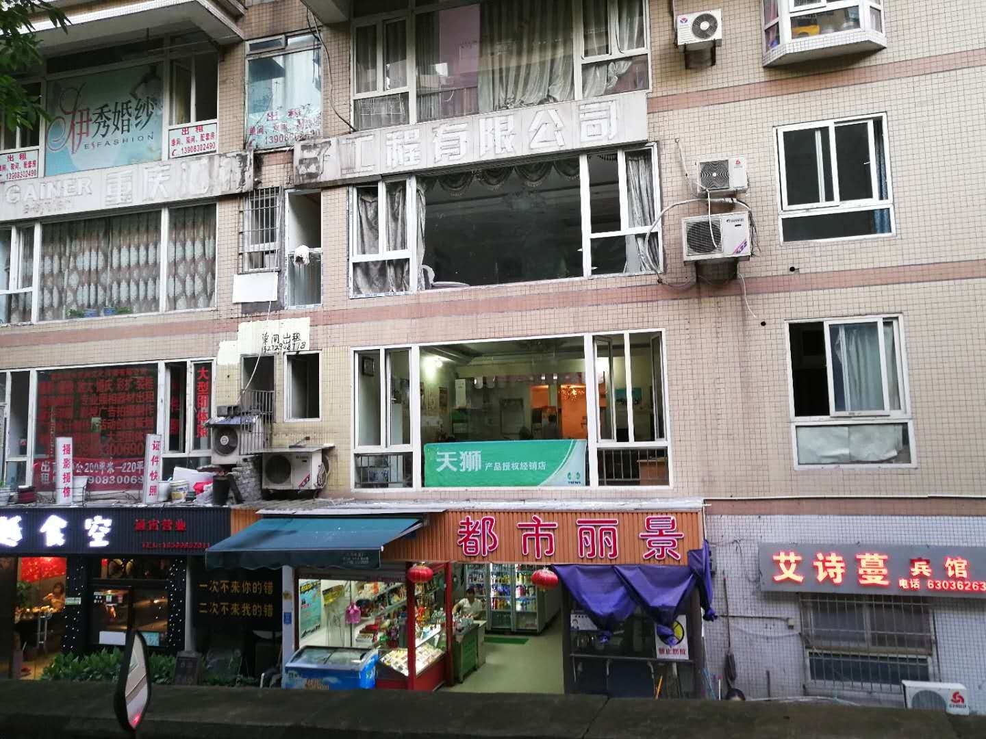 龙门阵青年旅舍(重庆解放碑店)