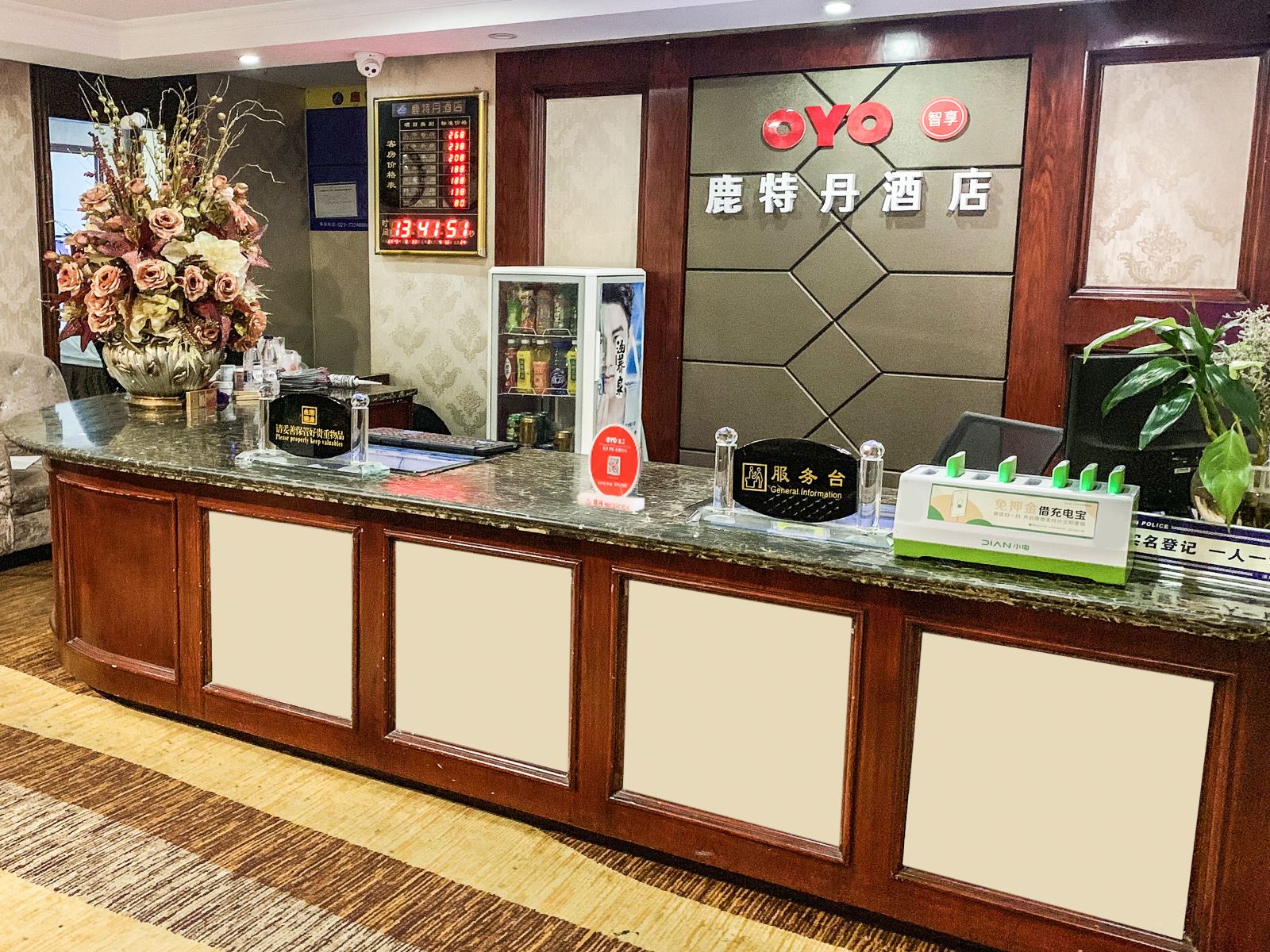 公共区域