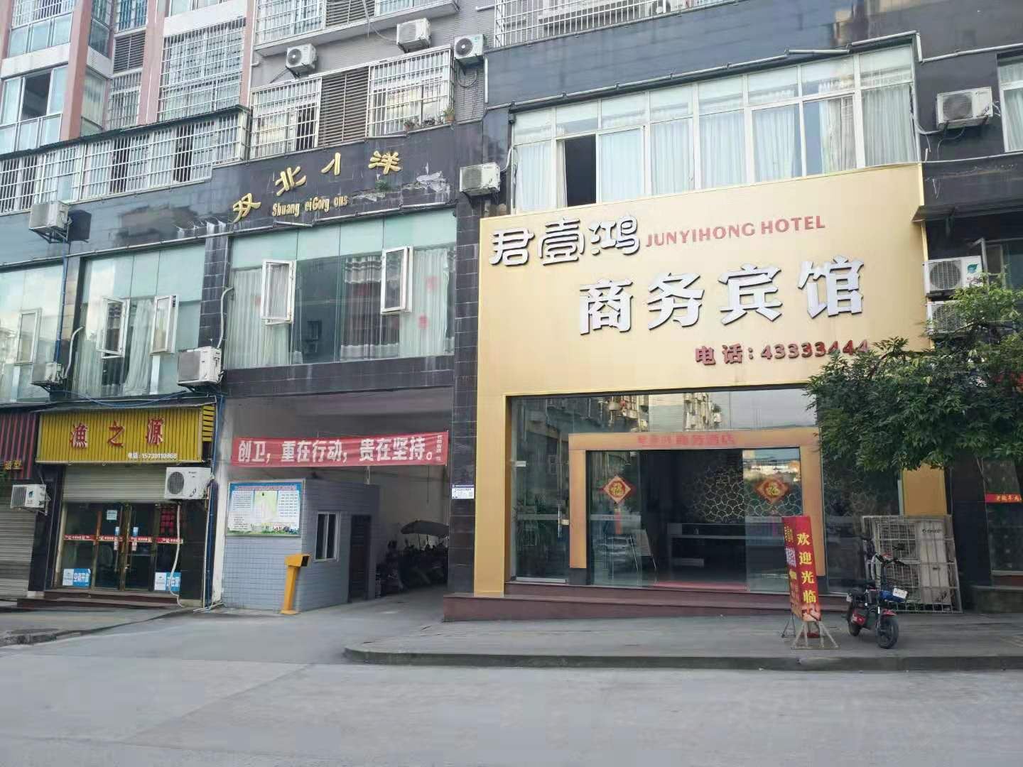 外观