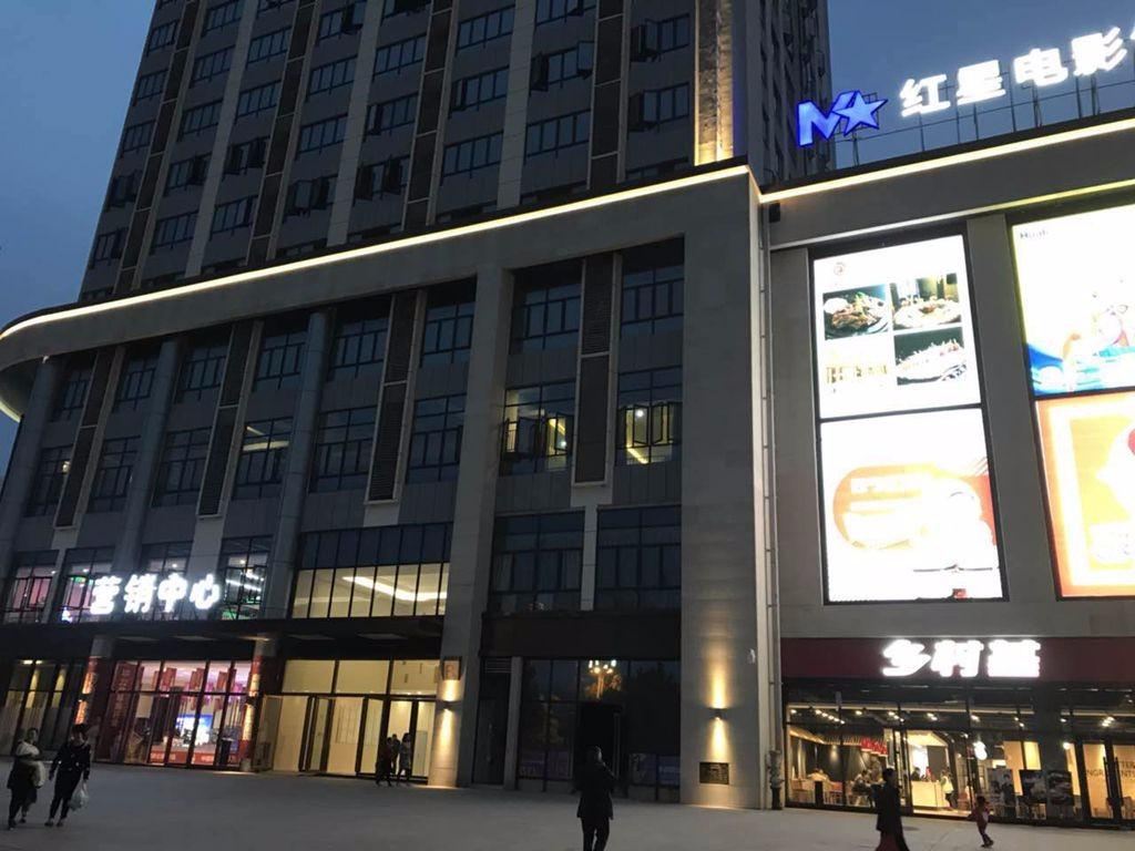 重庆898商务酒店