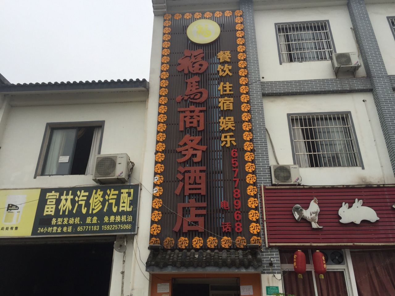 外观