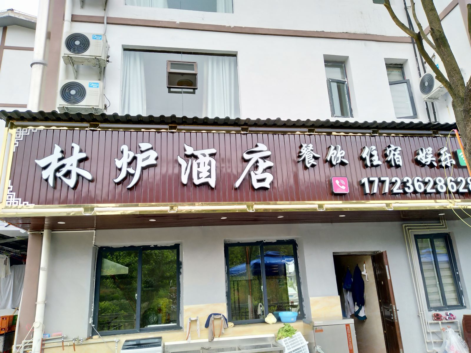 外观
