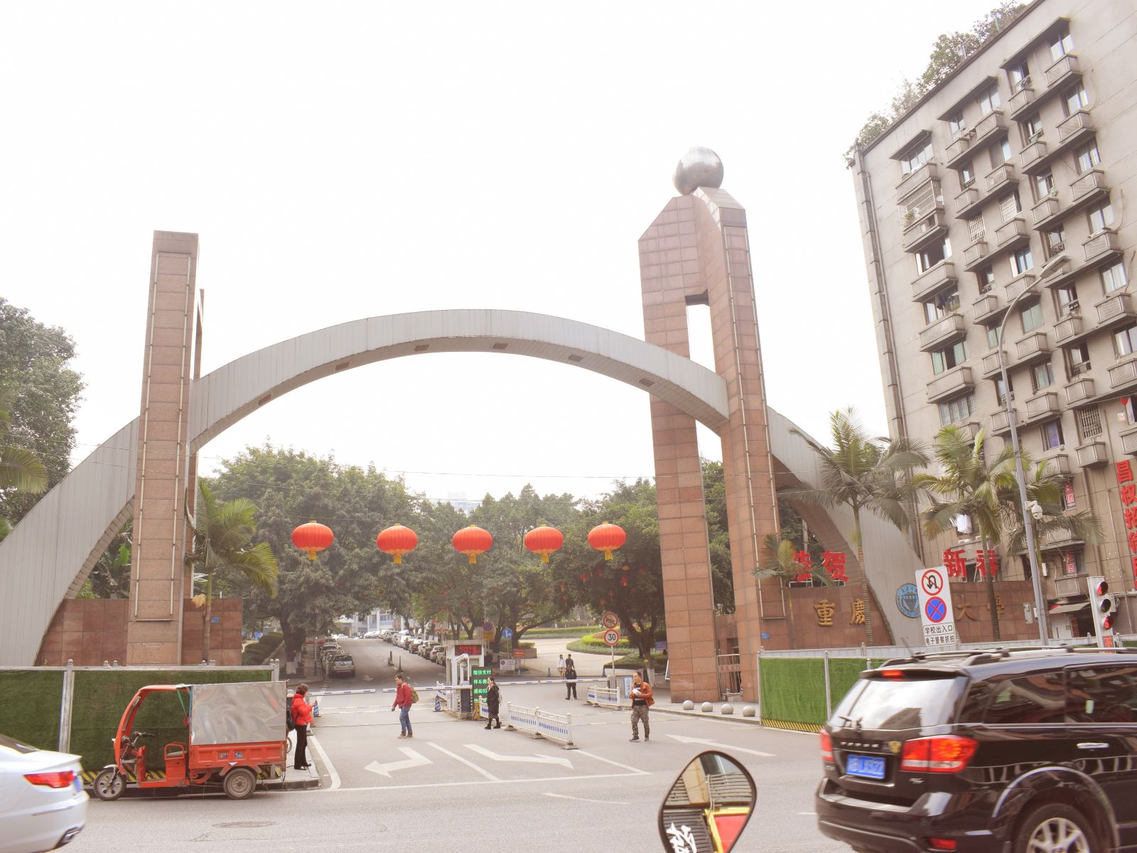 其他