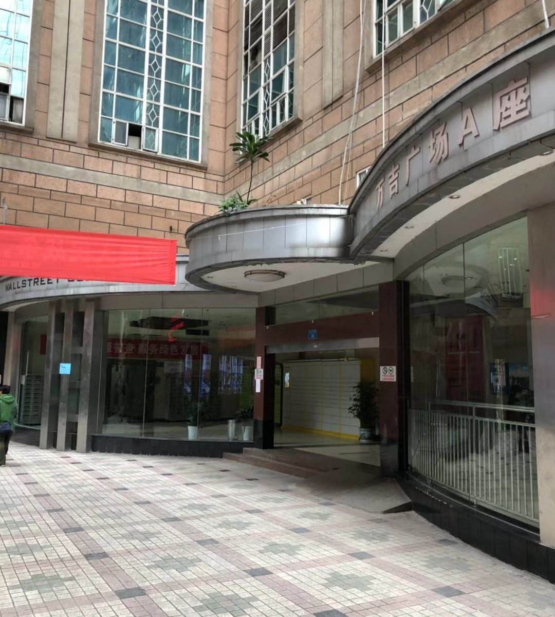 重庆解忧桌游青年旅舍