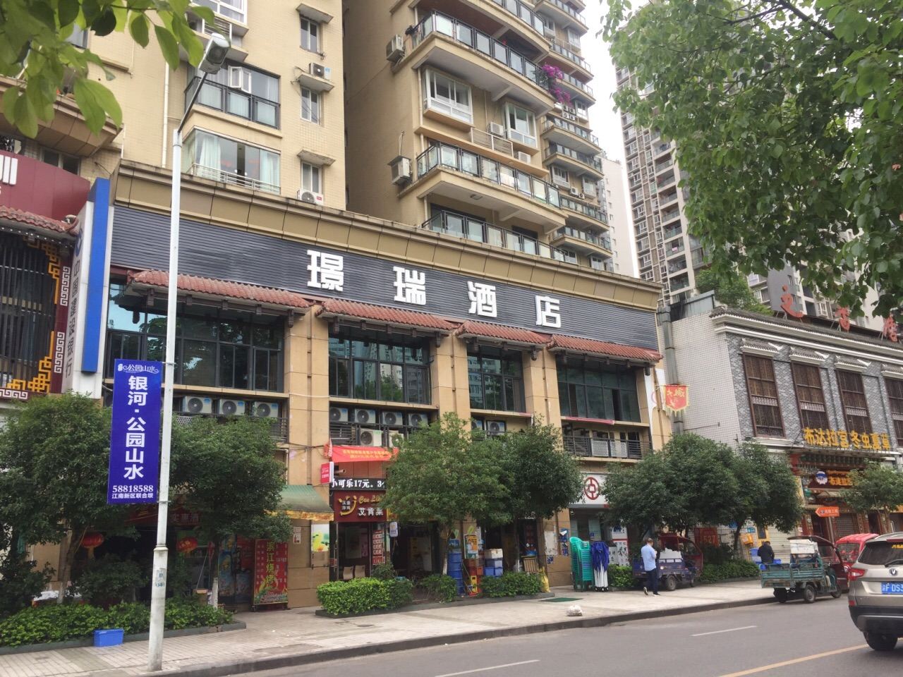 外观