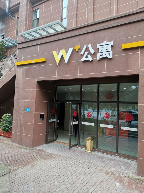 重庆木风酒店