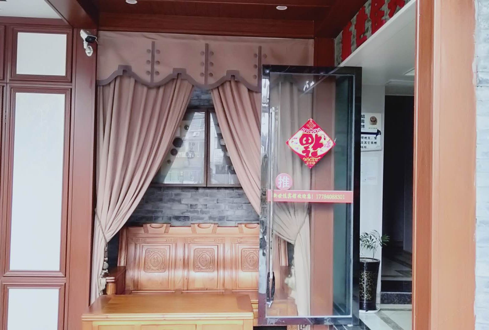 公共区域