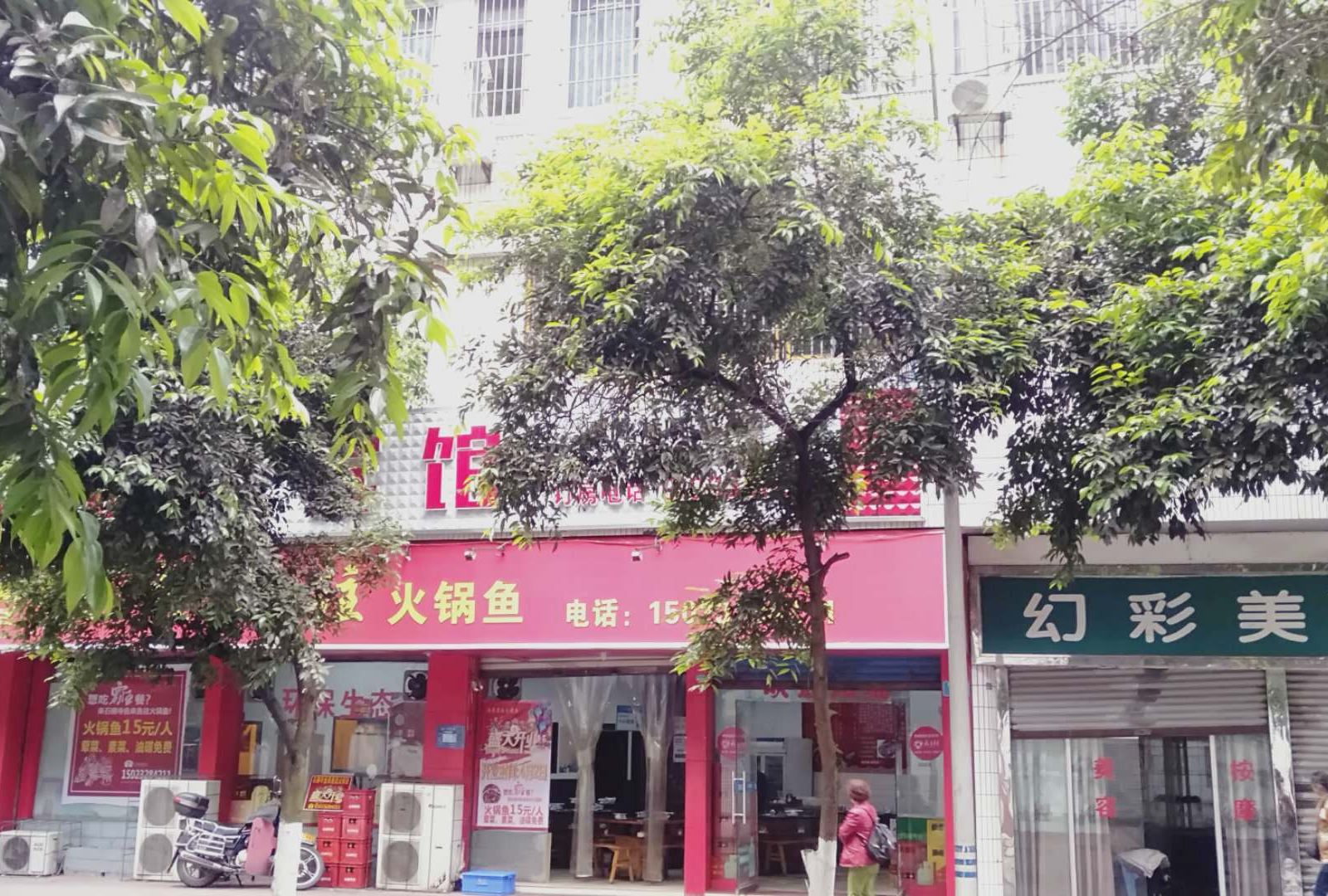 重庆新世佳宾馆