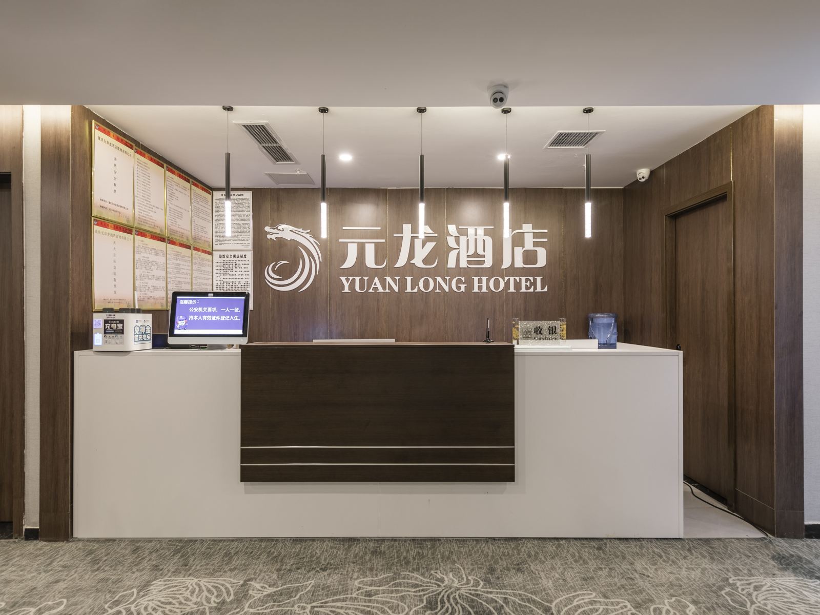 公共区域