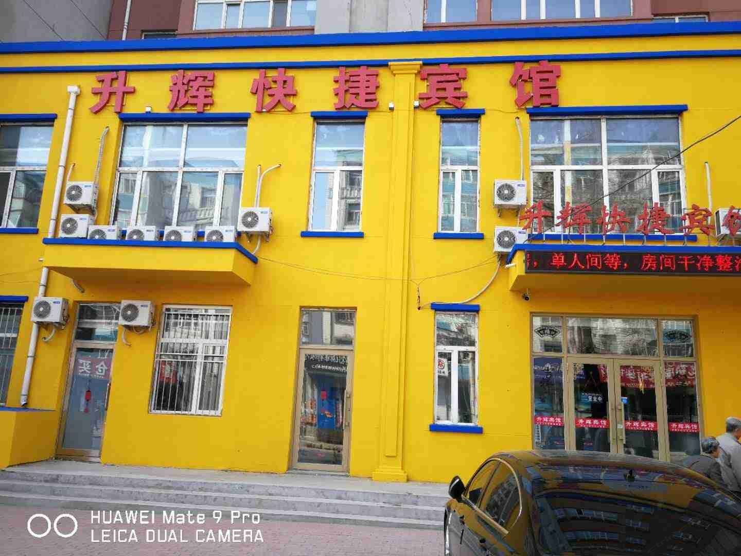 其他
