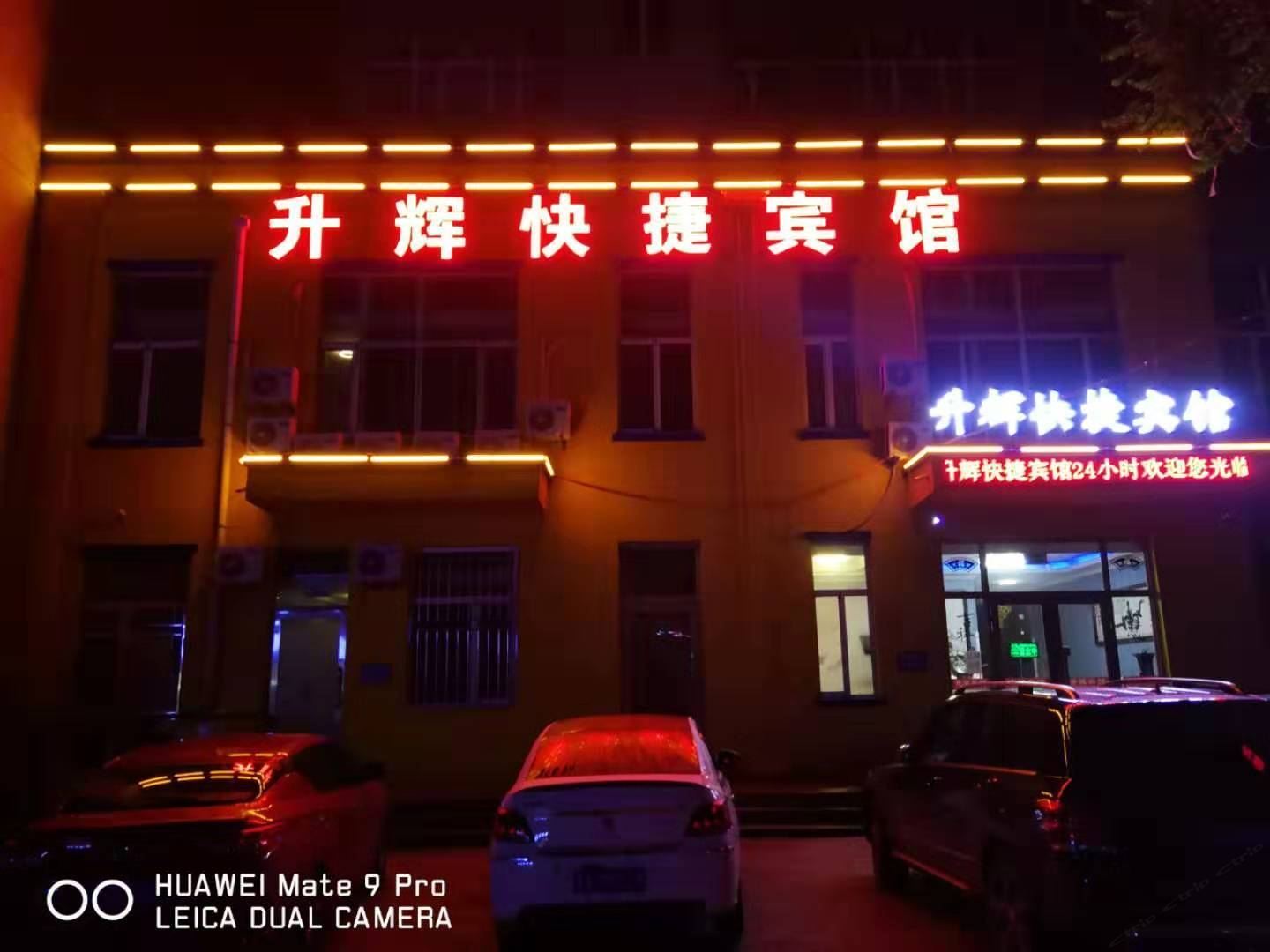 其他