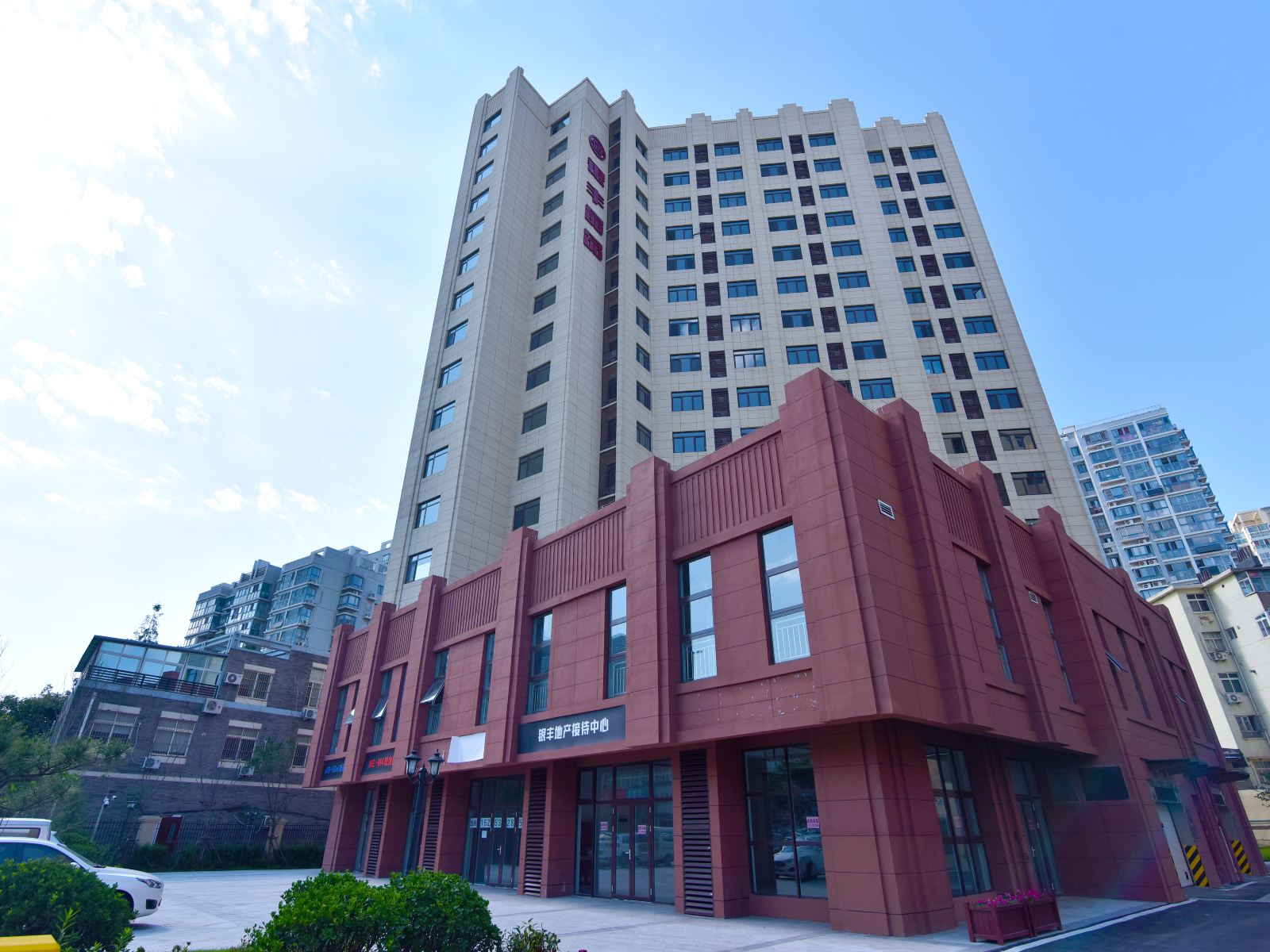 寓家公寓(青岛啤酒街店)