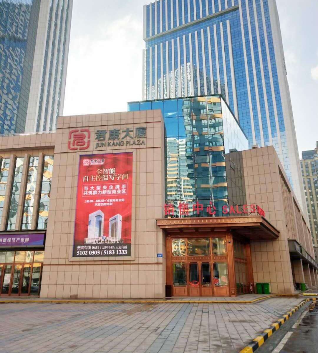 哈尔滨金利民宿
