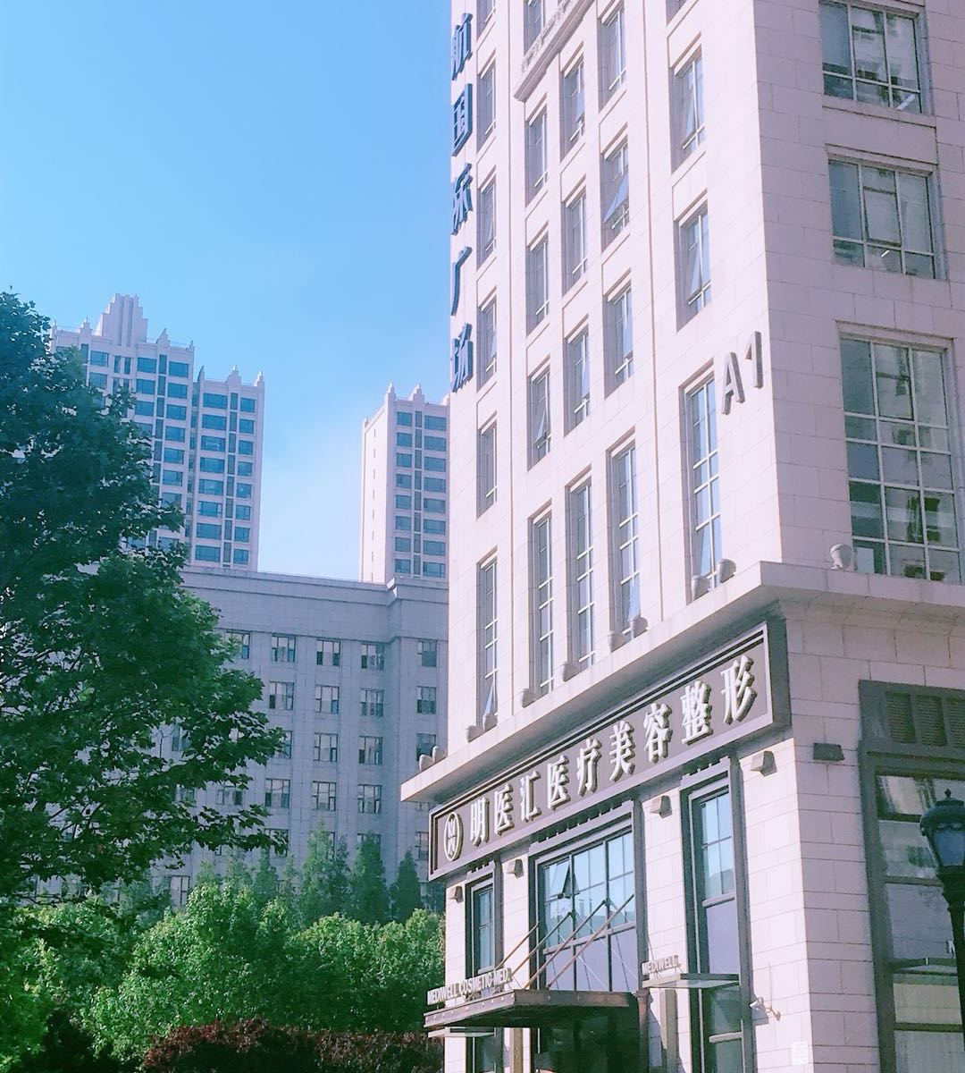 小姿态酒店式公寓(大连和平广场店)