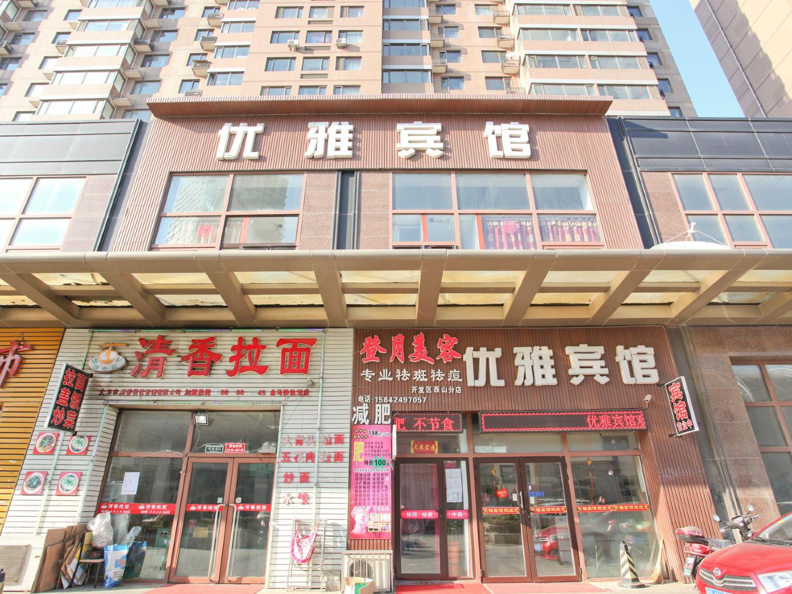 外观