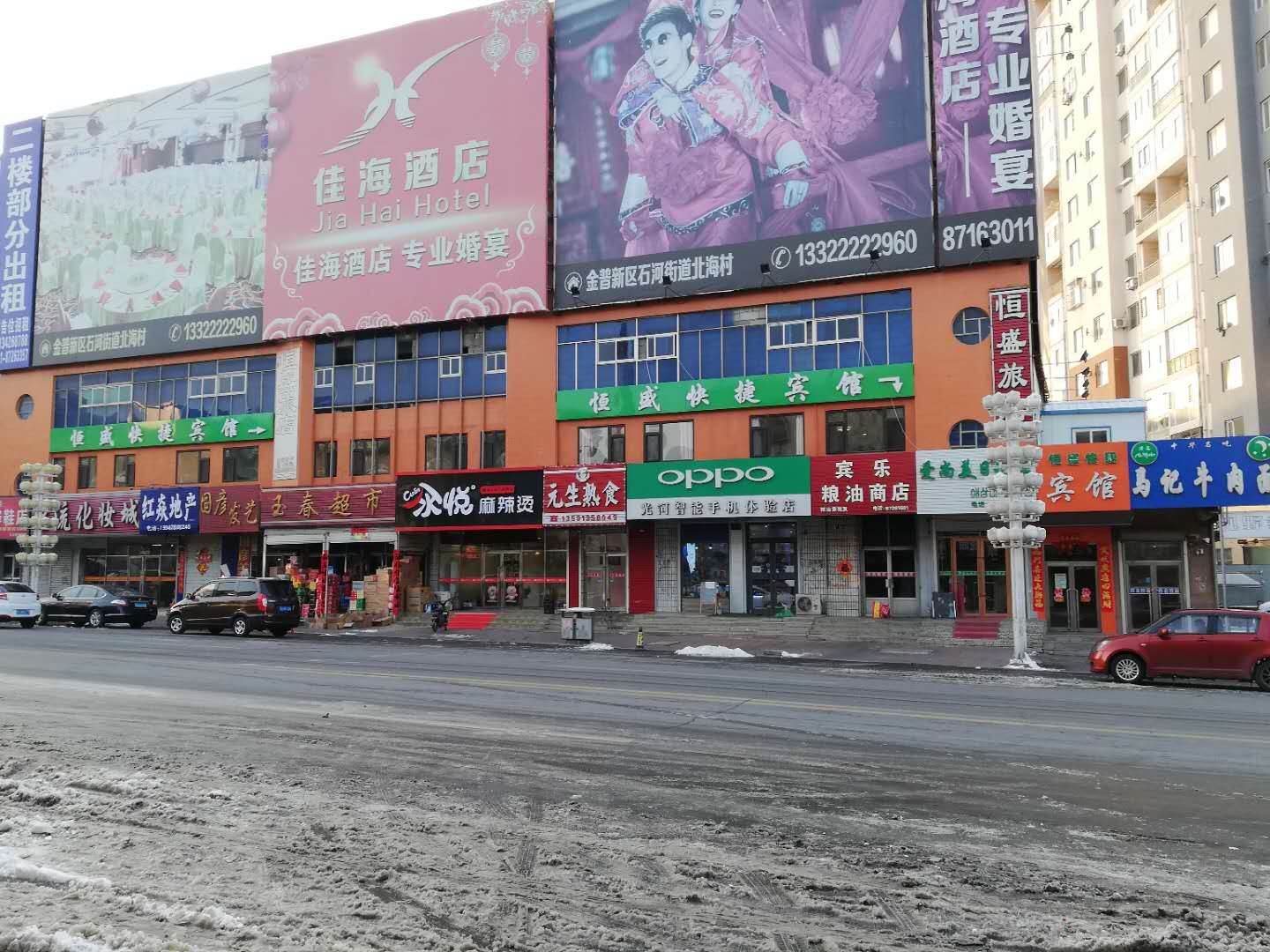 外观