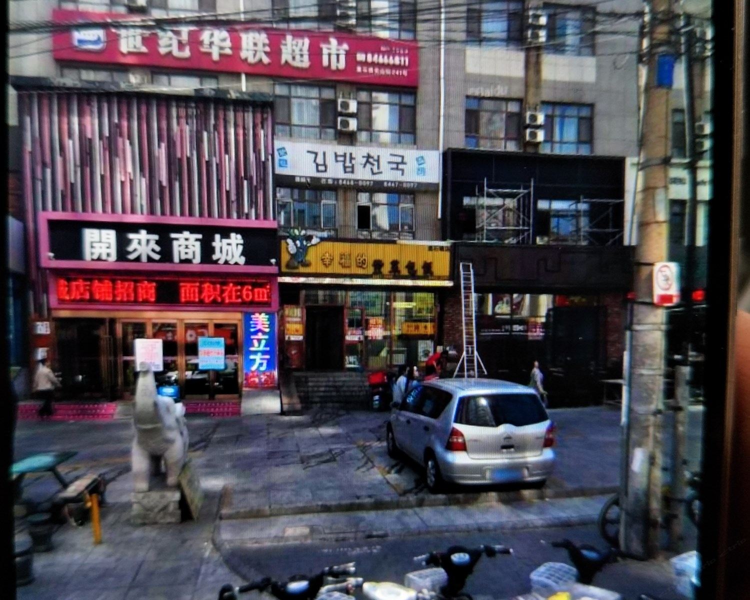 外观