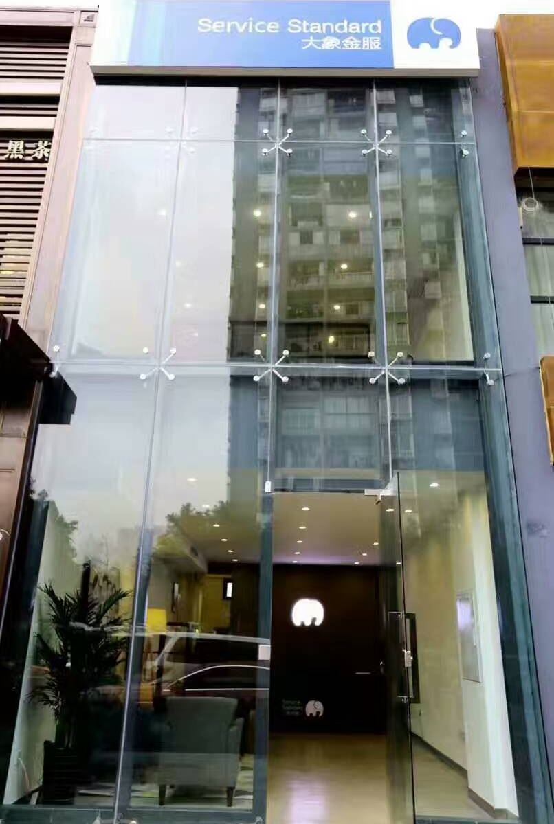大象民宿(重庆九街店)