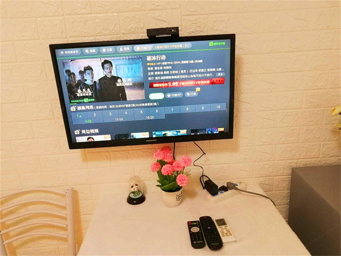 其他