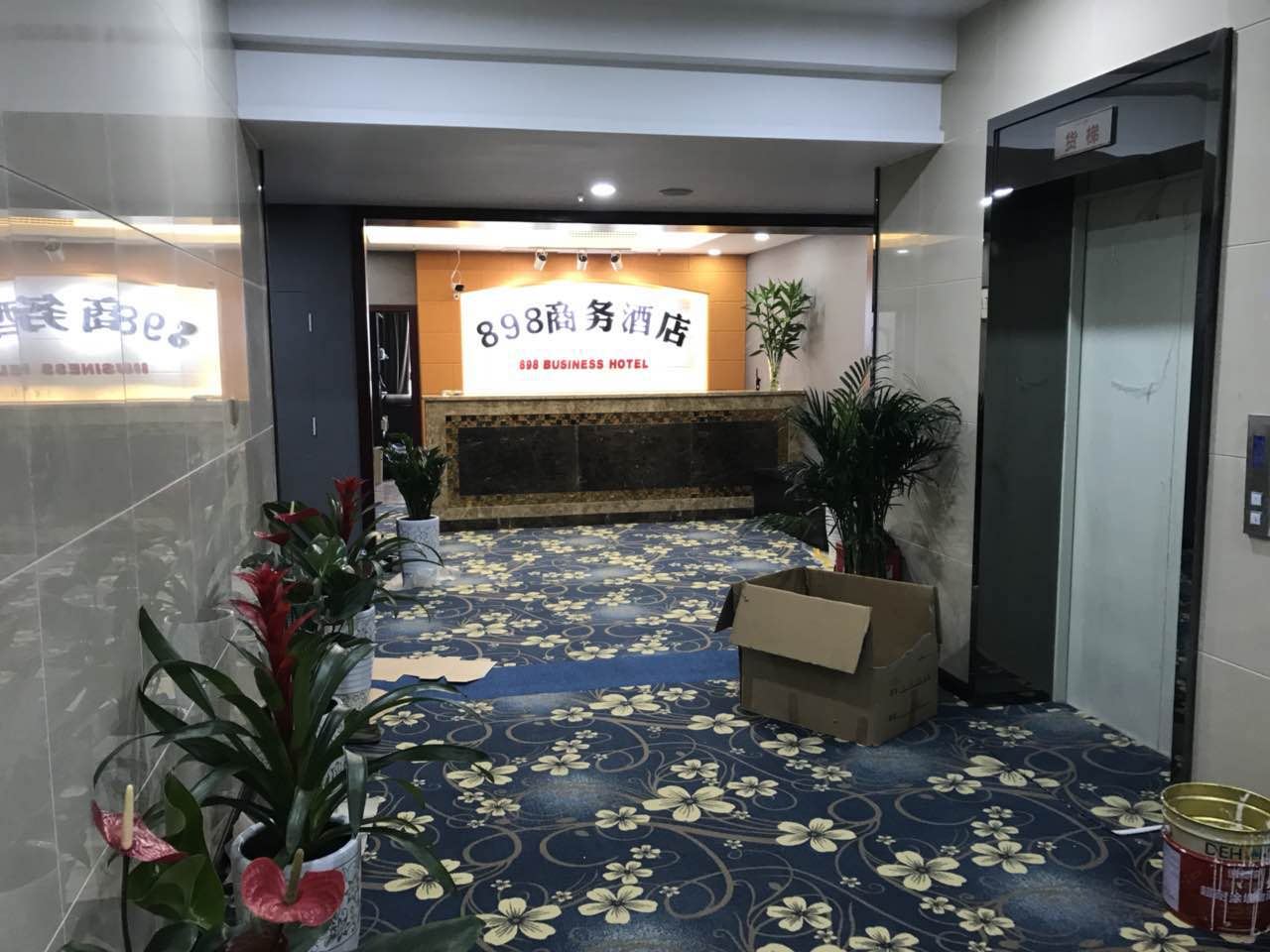 公共区域