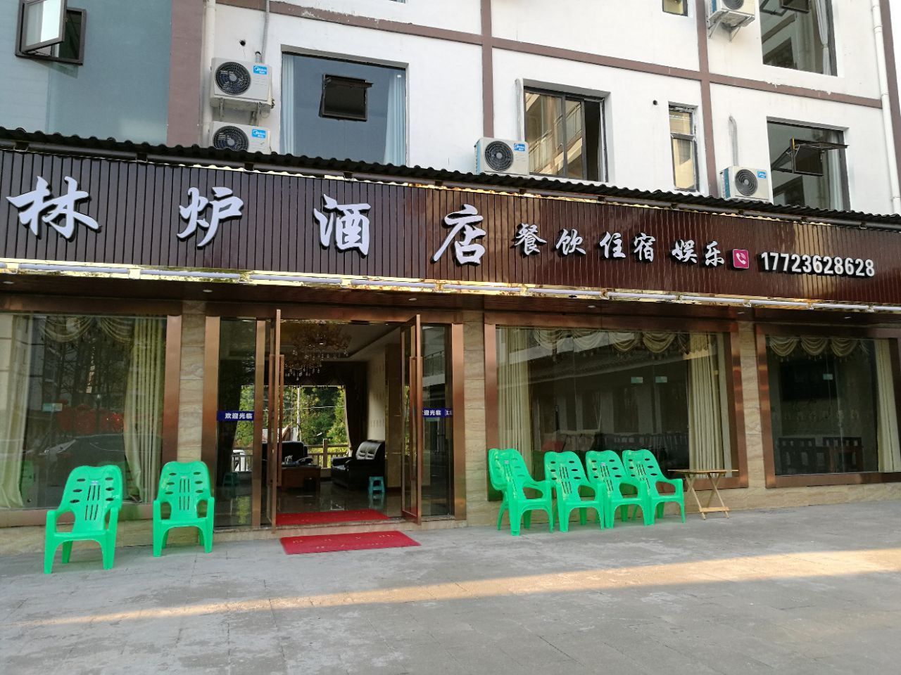 外观