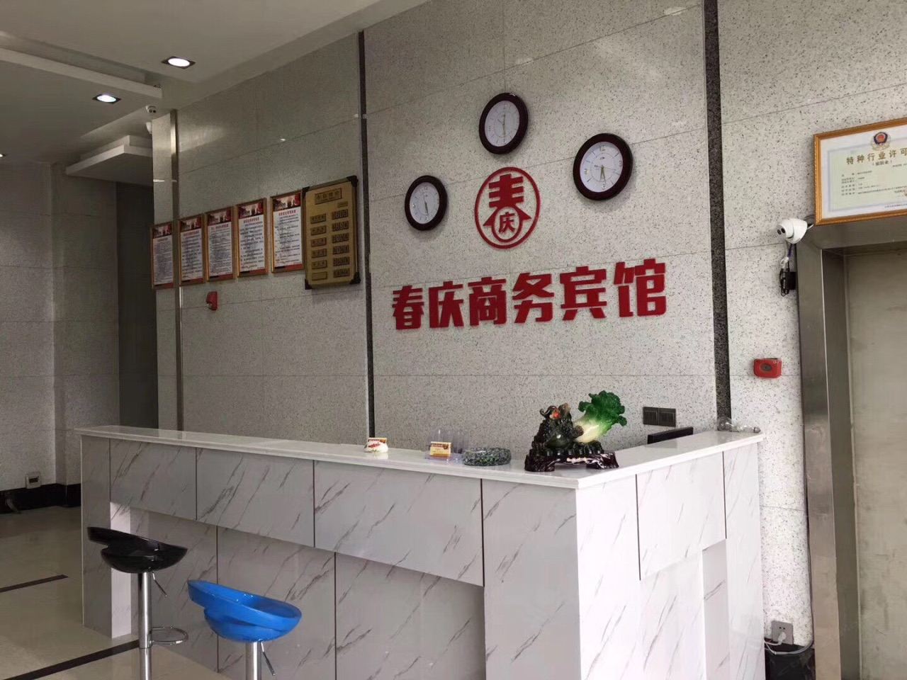公共区域