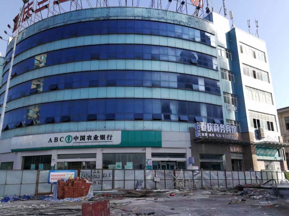 重庆春庆商务宾馆