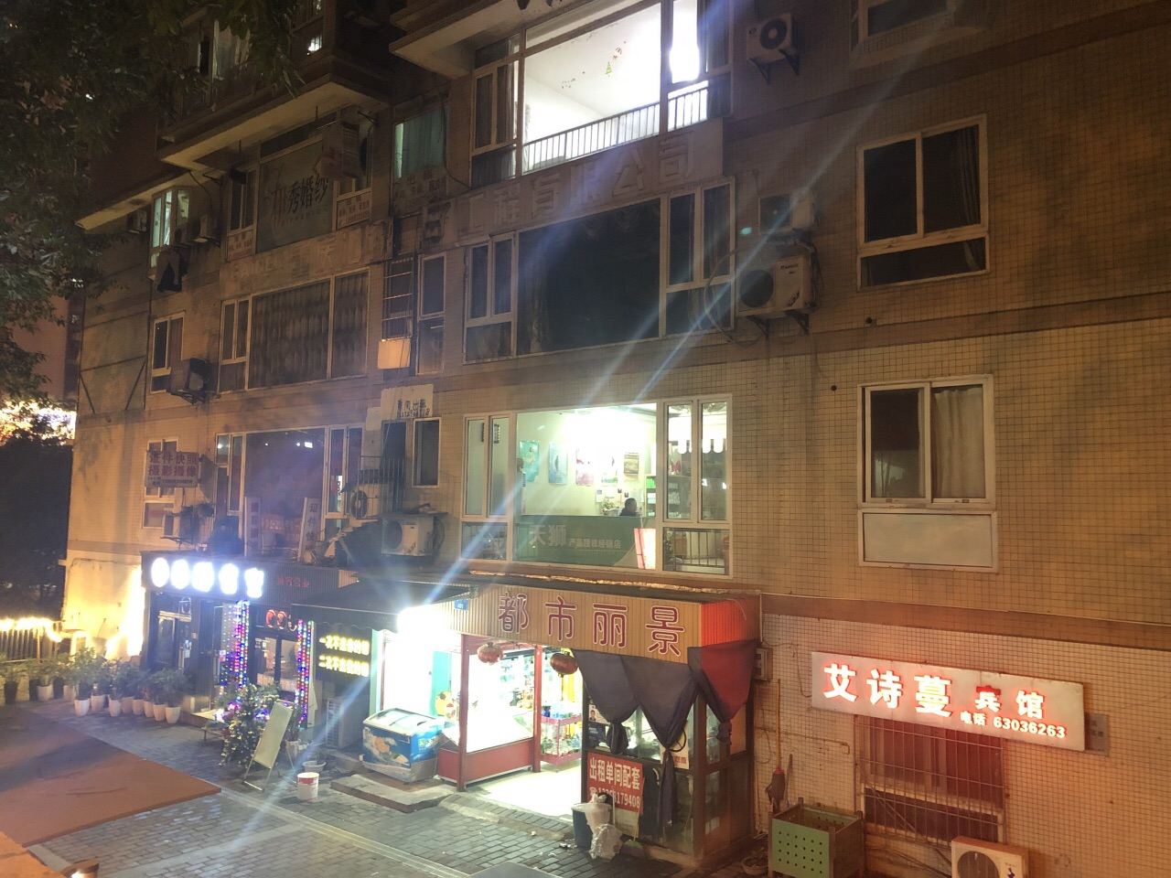 重庆亦见青年旅舍
