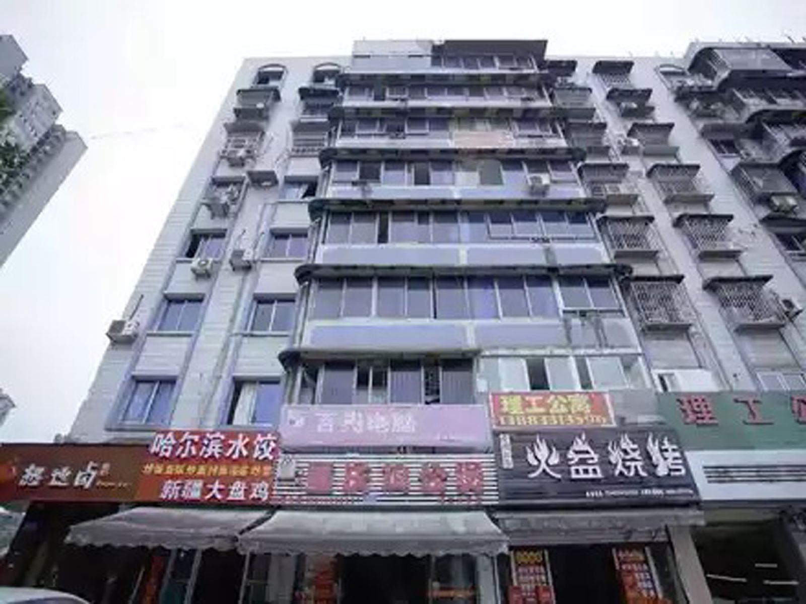 重庆理工公寓