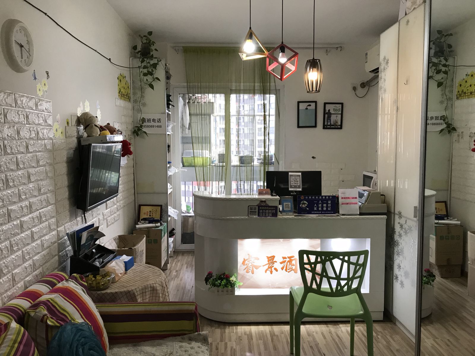 公共区域