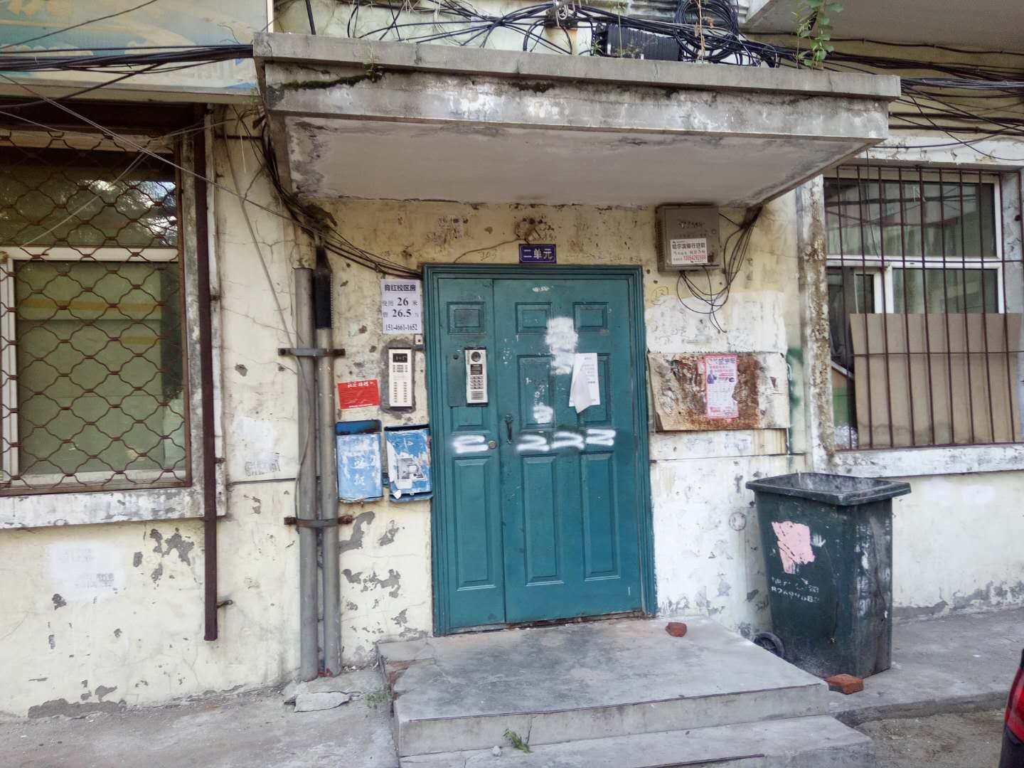 哈尔滨阳光青年旅社