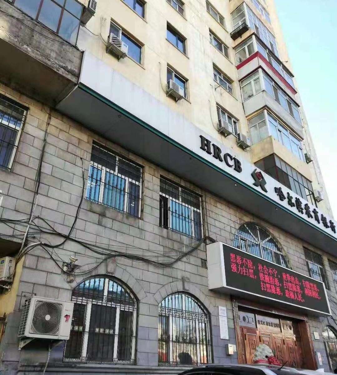 忆人忆家精选民宿(哈尔滨狐狸果果店)