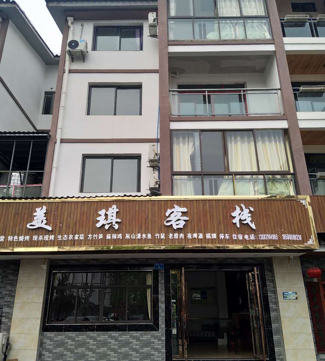 外观