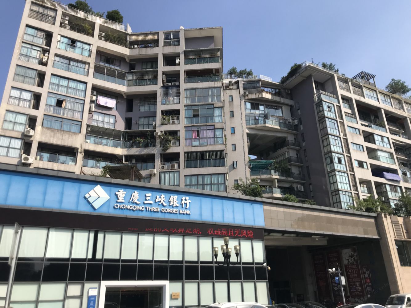 重庆旅情民宿