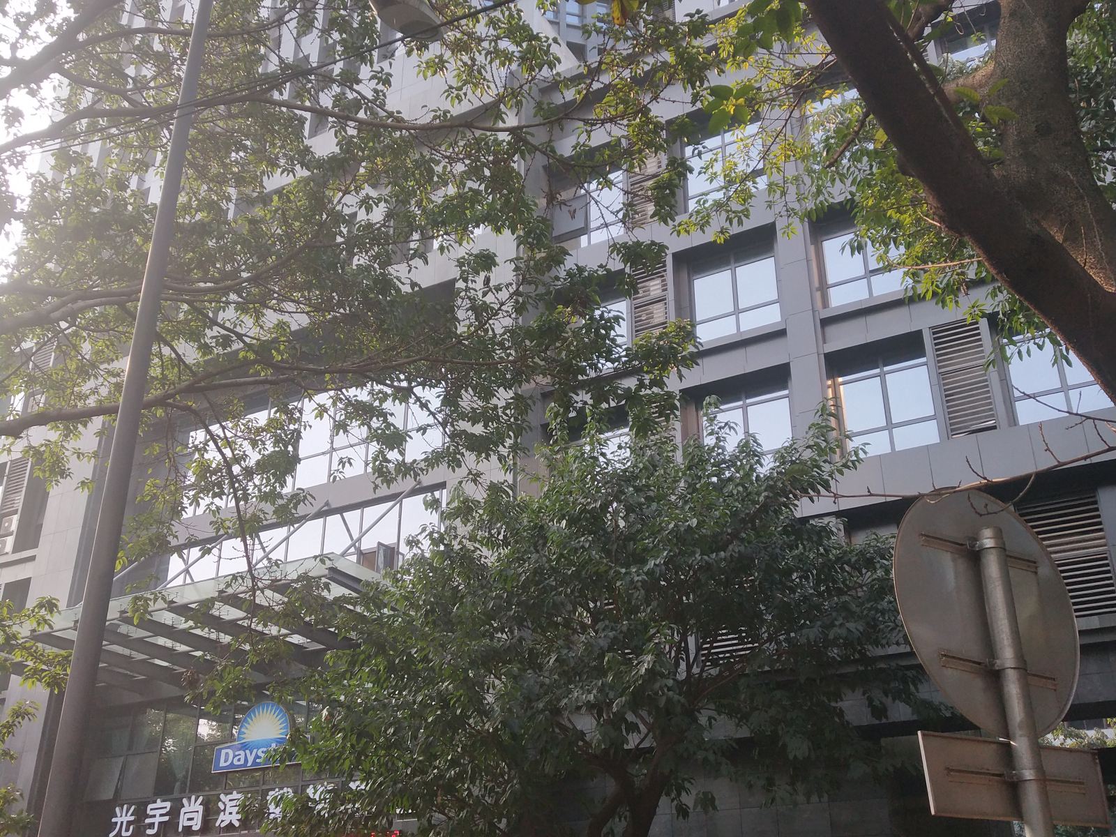重庆匠途精品酒店式公寓