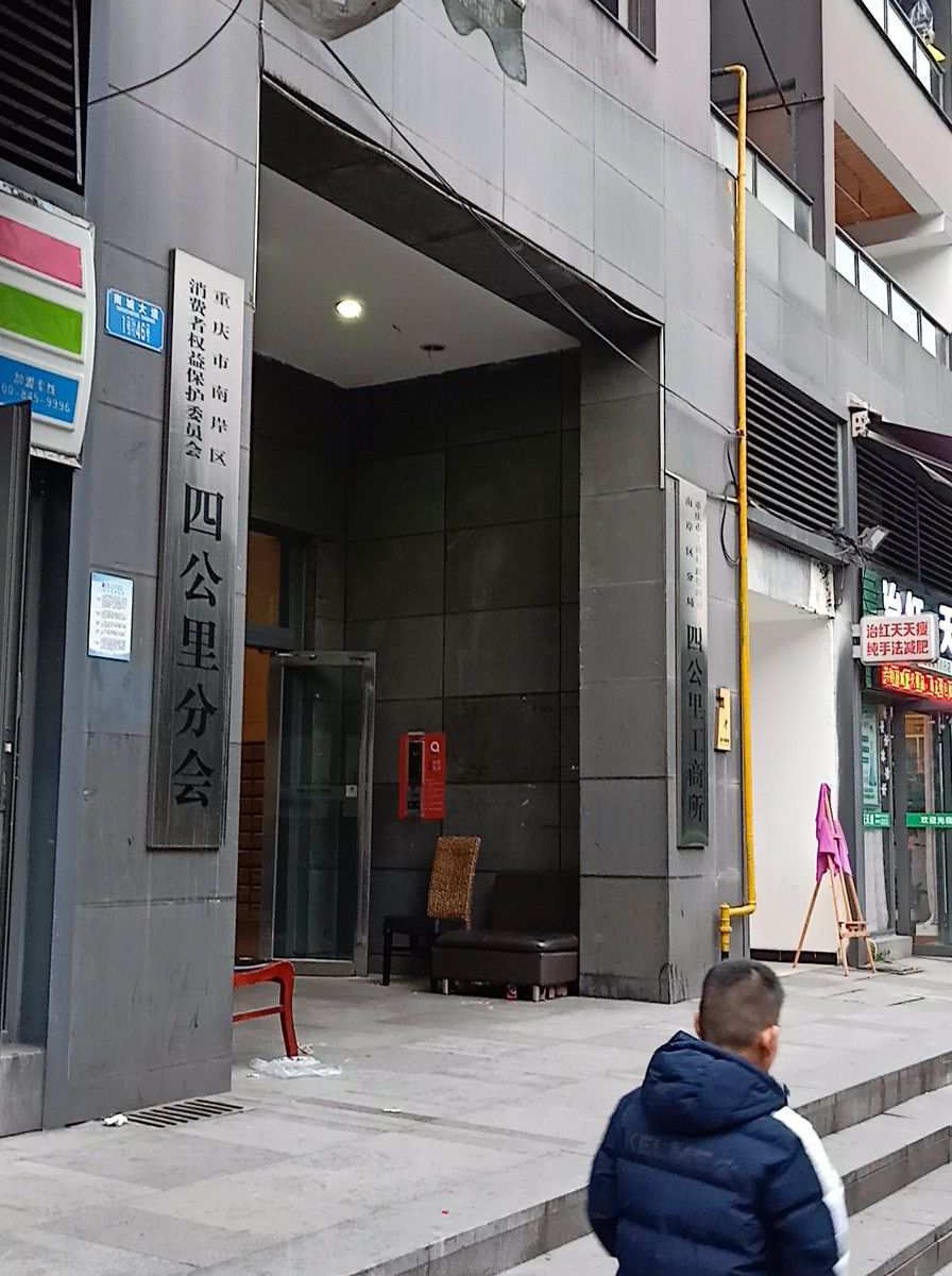 重庆向阳花青旅