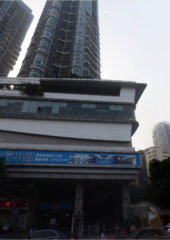 重庆恋恋有渝民宿