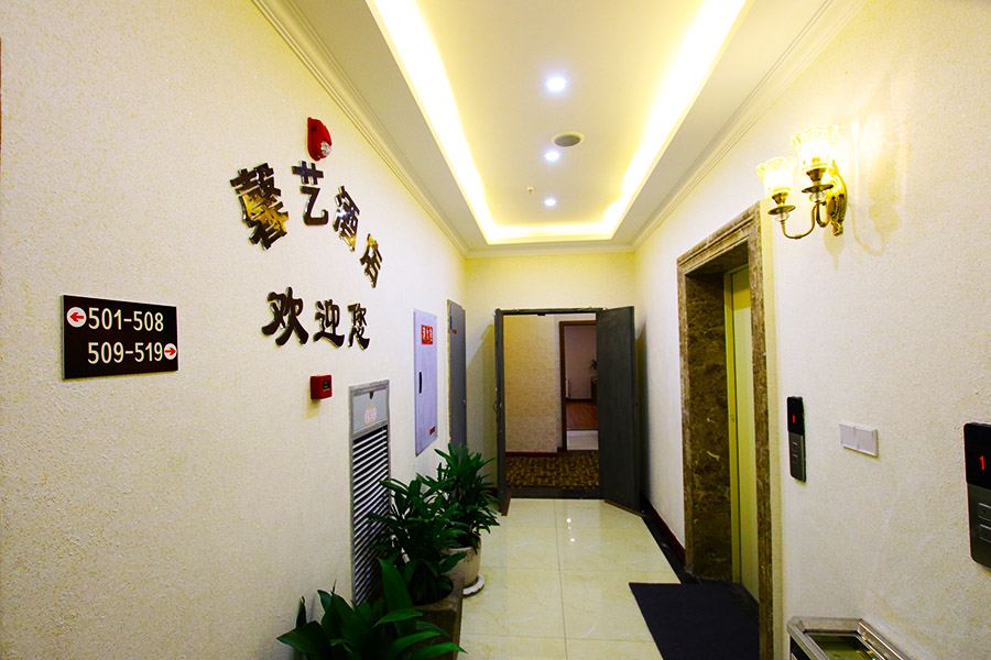 公共区域
