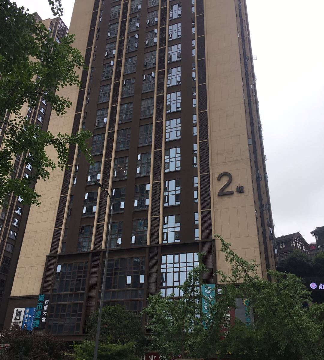 重庆小栖美宿