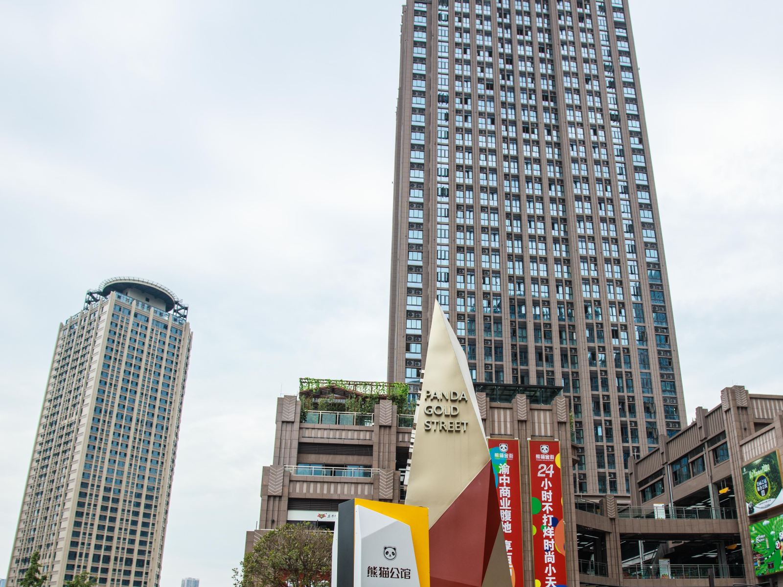 重庆初见精品公寓