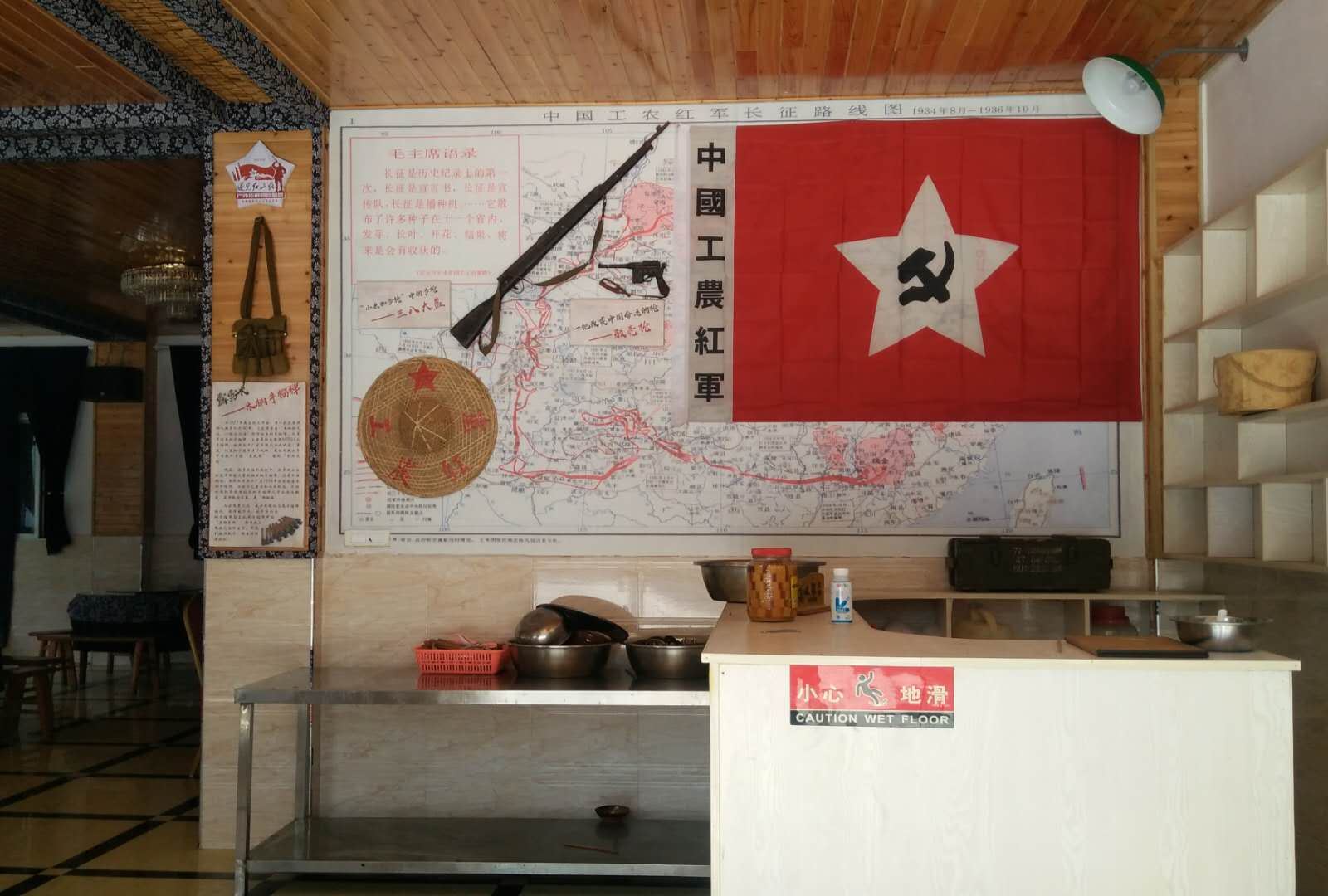 公共区域