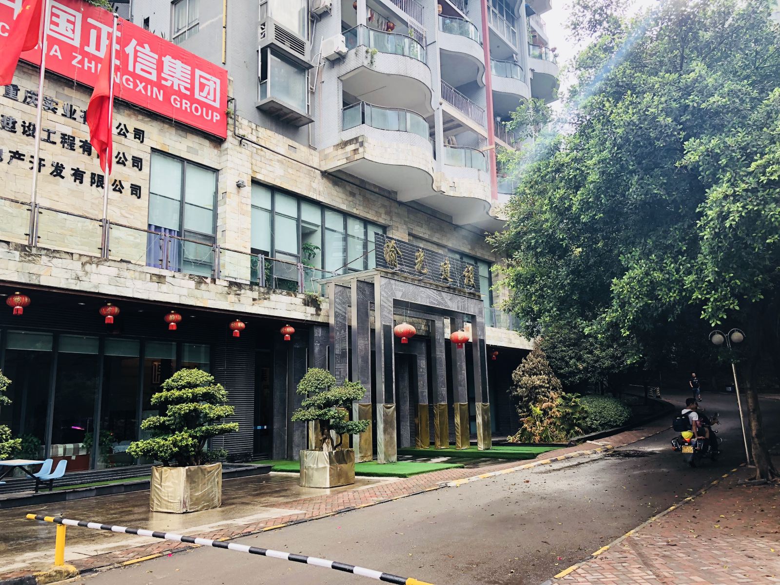 重庆二条江景青年旅舍