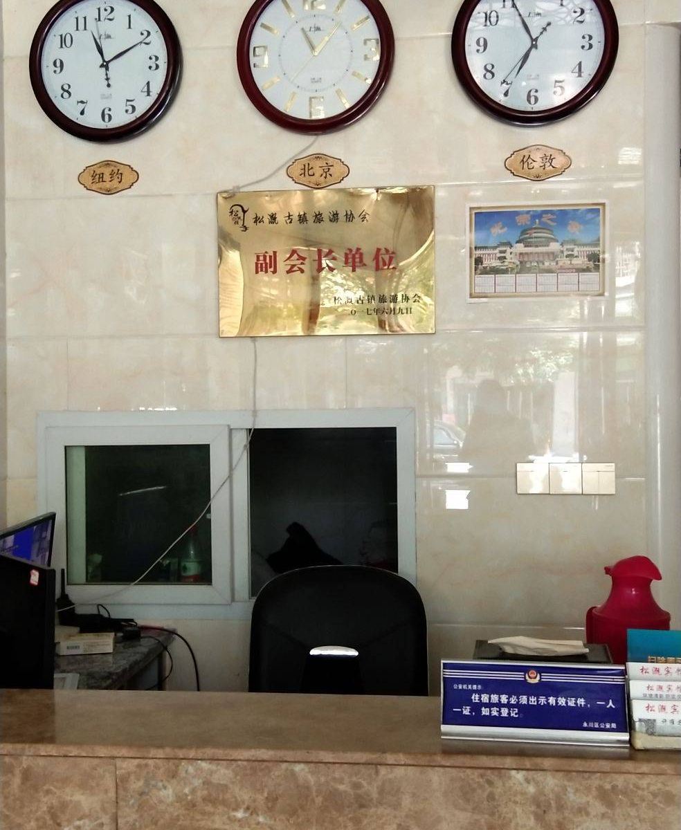 公共区域