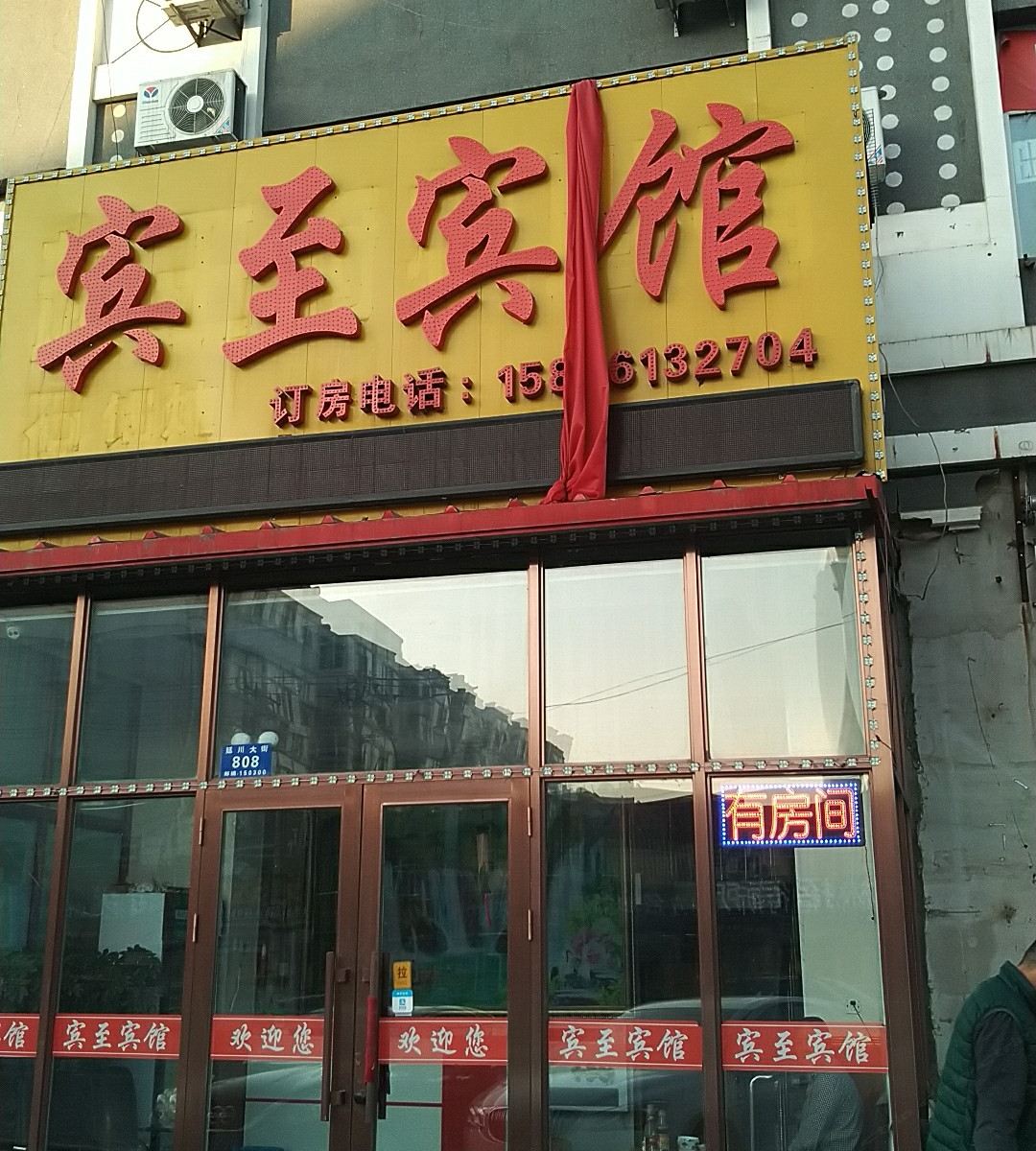 其他