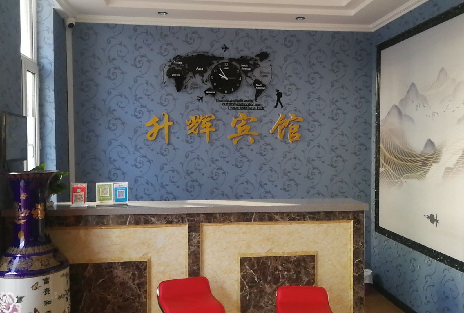 公共区域