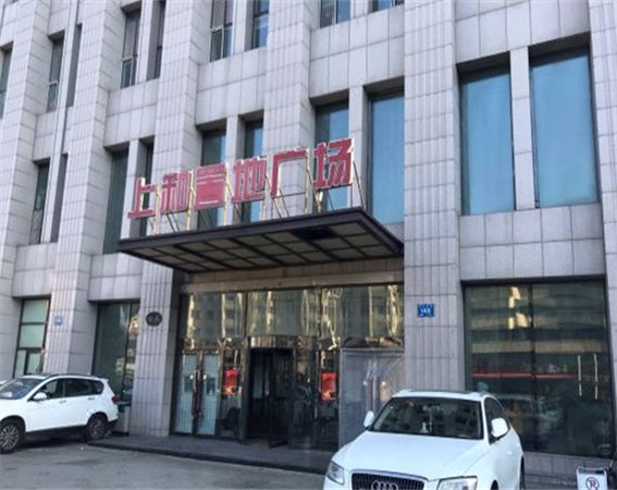 哈尔滨贵族家公寓