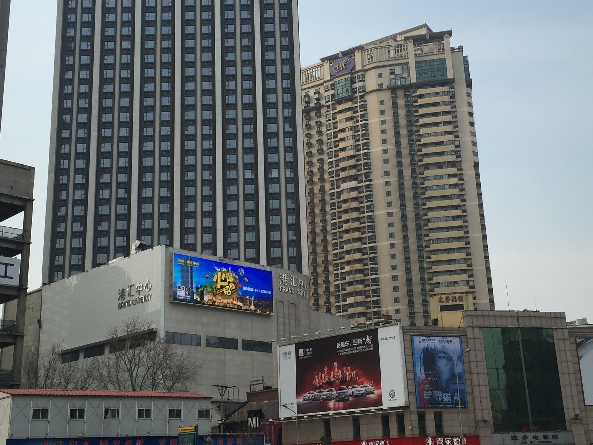 大连国汇公寓