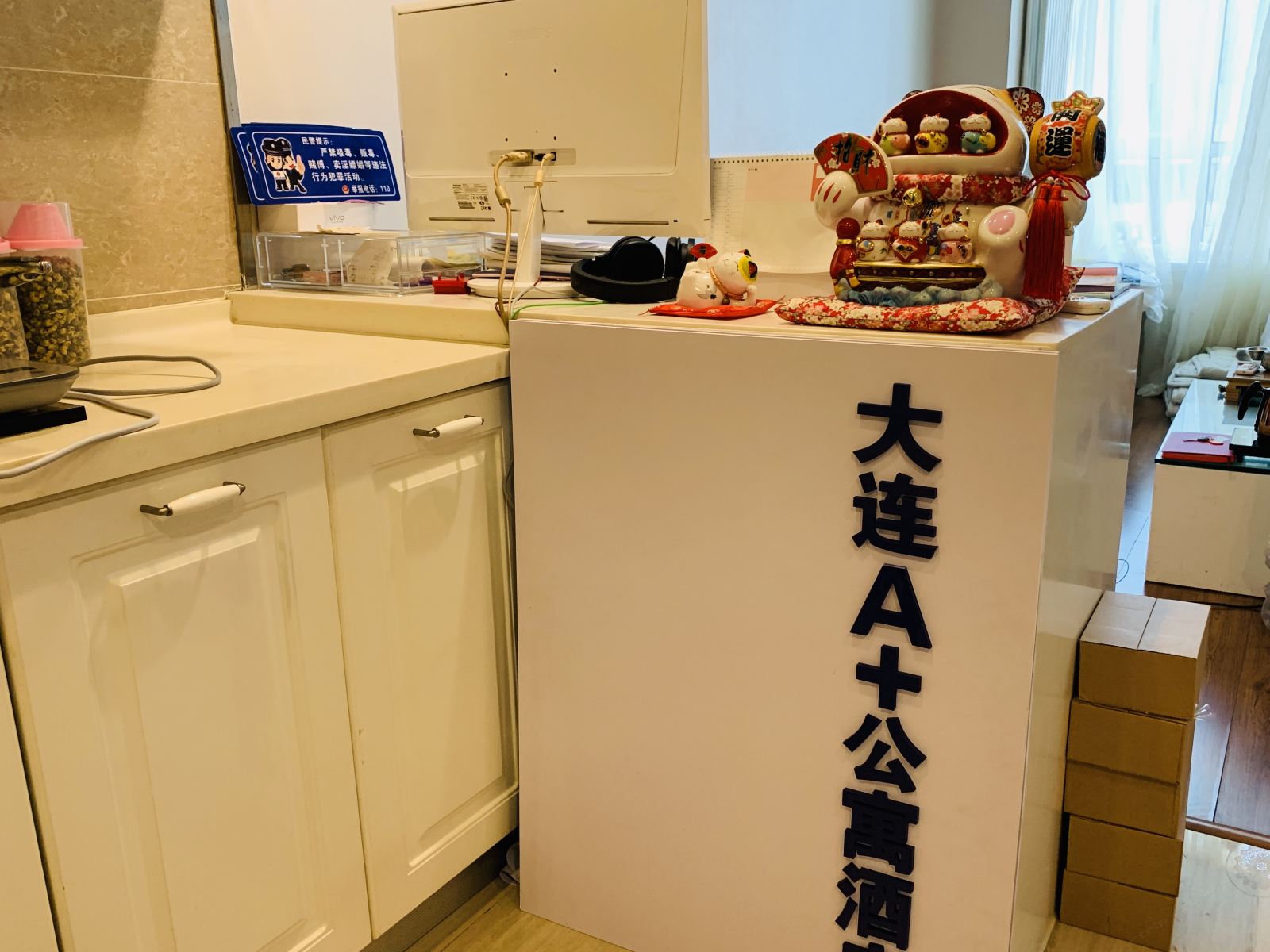 公共区域