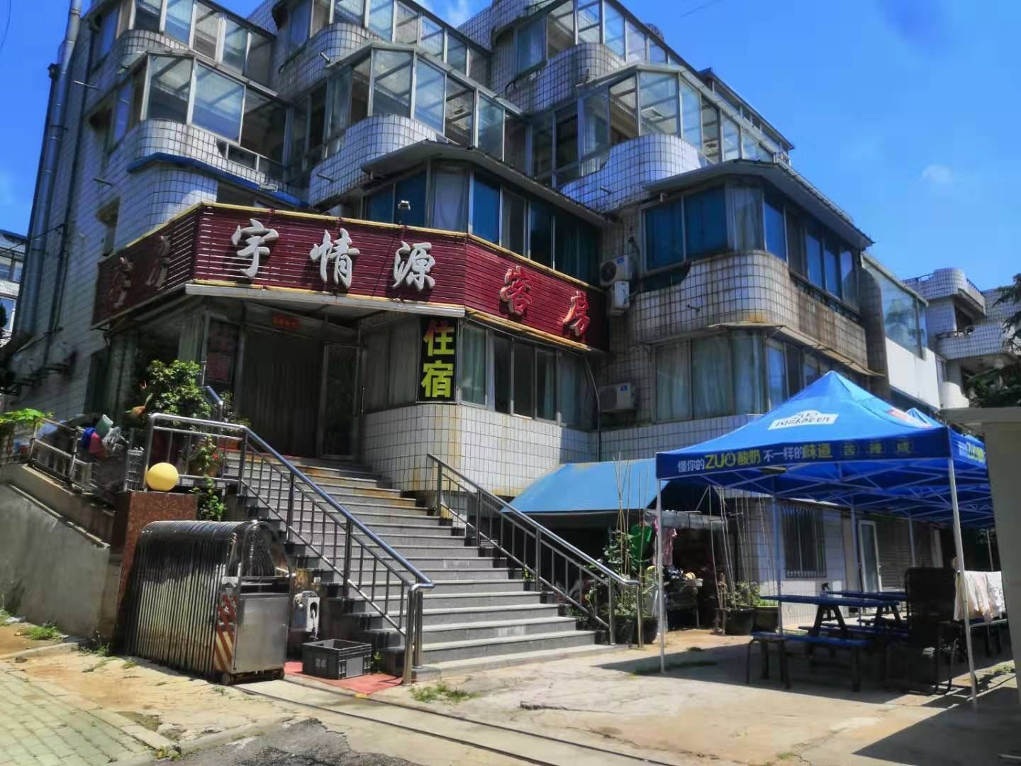 大连宇情源酒店